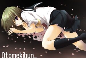 Rating: Explicit Score: 0 Tags: female footwear original pleated_skirt rule34 sanshoku_amido school_uniform seifuku serafuku skirt socks User: bunchy7s Rating: Explicit Score: 0 Tags: female footwear original pleated_skirt rule34 sanshoku_amido school_uniform seifuku serafuku skirt socks User: bunchy7s