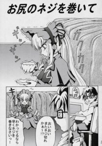 Rating: Explicit Score: 0 Tags: comic female himitsu_doyoubi rozen_maiden rule34 sakurada_jun shinku User: bunchy7s Rating: Explicit Score: 0 Tags: comic female himitsu_doyoubi rozen_maiden rule34 sakurada_jun shinku User: bunchy7s