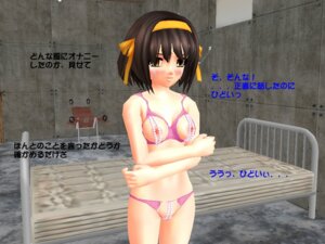 Rating: Explicit Score: 0 Tags: bra breasts female panties polygonslaves rule34 small_breasts suzumiya_haruhi suzumiya_haruhi_no_yuuutsu tagme translation_request User: bunchy7s