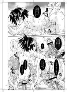 Rating: Explicit Score: 0 Tags: artist_request bar_censor censored death_note l_lawliet male male_only rule34 tagme watari User: bunchy7s