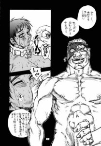 Rating: Explicit Score: 0 Tags: 1boy 1girls adon_coboritz berserk big_penis black_and_white casca comic crying dark-skinned_female dark_skin female forced gagged japanese_text male penis rape rule34 tears text User: bunchy7s