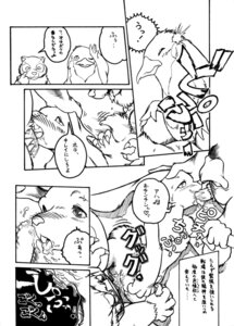 Rating: Explicit Score: 0 Tags: anthro beast_wars_neo break gay heinlad male no_color rule34 stampy tagme tagme_(artist) tagme_(character) transformers User: bunchy7s Rating: Explicit Score: 0 Tags: anthro beast_wars_neo break gay heinlad male no_color rule34 stampy tagme tagme_(artist) tagme_(character) transformers User: bunchy7s
