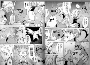 Rating: Explicit Score: 0 Tags: comic culumon digimon digimon_(species) digimon_tamers guilmon male monochrome rule34 tagme yaoi User: bunchy7s