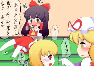 Rating: Explicit Score: 0 Tags: female reimu_hakurei rule34 rumia tagme touhou yukari_yakumo User: bunchy7s Rating: Explicit Score: 0 Tags: female reimu_hakurei rule34 rumia tagme touhou yukari_yakumo User: bunchy7s
