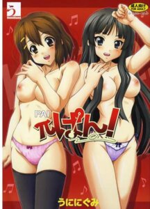 Rating: Explicit Score: 0 Tags: black_hair breasts brown_hair female female_only human human_only k-on! long_hair mio_akiyama_(k-on!) multiple_females multiple_girls nipples panties posing rule34 short_hair tagme yui_hirasawa_(k-on!) User: bunchy7s Rating: Explicit Score: 0 Tags: black_hair breasts brown_hair female female_only human human_only k-on! long_hair mio_akiyama_(k-on!) multiple_females multiple_girls nipples panties posing rule34 short_hair tagme yui_hirasawa_(k-on!) User: bunchy7s