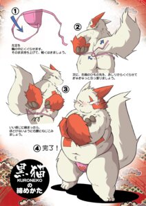 Rating: Questionable Score: 0 Tags: asian_clothing blush butt chibineco clothing dressing e621 east_asian_clothing fundoshi fur generation_3_pokemon japanese_clothing japanese_text male markings masamune_(chibineco) navel nintendo overweight overweight_male pokemon pokemon_(species) red_markings slightly_chubby solo tail text translation_request underwear white_body white_fur zangoose User: bunchy7s Rating: Questionable Score: 0 Tags: asian_clothing blush butt chibineco clothing dressing e621 east_asian_clothing fundoshi fur generation_3_pokemon japanese_clothing japanese_text male markings masamune_(chibineco) navel nintendo overweight overweight_male pokemon pokemon_(species) red_markings slightly_chubby solo tail text translation_request underwear white_body white_fur zangoose User: bunchy7s
