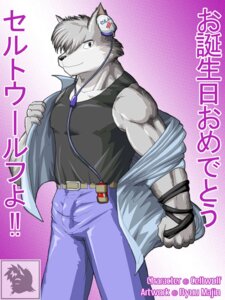 Rating: Safe Score: 0 Tags: 3:4 anthro athletic belt biceps biped black_clothing black_nose black_shirt black_topwear bottomwear bulge canid canine canis celtwolf clothed clothing denim denim_bottomwear denim_clothing e621 electronics fur grey_body grey_fur grey_hair grin hair headphones jacket japanese_text jeans male mammal muscular muscular_anthro open_clothing open_shirt open_topwear pants pecs pink_background portable_music_player pose ryuu_majin shirt simple_background smile solo standing tank_top text topwear undressing wolf User: bunchy7s Rating: Safe Score: 0 Tags: 3:4 anthro athletic belt biceps biped black_clothing black_nose black_shirt black_topwear bottomwear bulge canid canine canis celtwolf clothed clothing denim denim_bottomwear denim_clothing e621 electronics fur grey_body grey_fur grey_hair grin hair headphones jacket japanese_text jeans male mammal muscular muscular_anthro open_clothing open_shirt open_topwear pants pecs pink_background portable_music_player pose ryuu_majin shirt simple_background smile solo standing tank_top text topwear undressing wolf User: bunchy7s