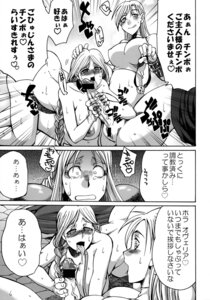 Rating: Explicit Score: 0 Tags: agrias agrias_oaks assassin celia comic final_fantasy final_fantasy_tactics final_fantasy_tactics_(original) futanari intersex lede lettie monochrome ovelia ovelia_atkascha rule34 User: bunchy7s Rating: Explicit Score: 0 Tags: agrias agrias_oaks assassin celia comic final_fantasy final_fantasy_tactics final_fantasy_tactics_(original) futanari intersex lede lettie monochrome ovelia ovelia_atkascha rule34 User: bunchy7s