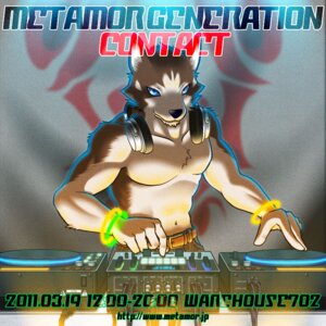 Rating: Safe Score: 0 Tags: 1:1 anthro belt canid canine canis clothed clothing disc_jockey domestic_dog e621 english_text glowing husky male mammal music ninja_fiction nordic_sled_dog rave record_player solo spitz text topless User: bunchy7s Rating: Safe Score: 0 Tags: 1:1 anthro belt canid canine canis clothed clothing disc_jockey domestic_dog e621 english_text glowing husky male mammal music ninja_fiction nordic_sled_dog rave record_player solo spitz text topless User: bunchy7s