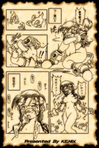 Rating: Explicit Score: 0 Tags: 1990s 1998 20th_century comic female kenix monochrome rule34 seong_mi-na soul_calibur tagme User: bunchy7s Rating: Explicit Score: 0 Tags: 1990s 1998 20th_century comic female kenix monochrome rule34 seong_mi-na soul_calibur tagme User: bunchy7s