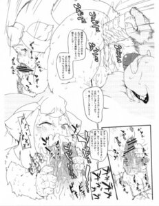 Rating: Explicit Score: 0 Tags: anal anal_penetration anthro balls blush bodily_fluids canid canine censor_bar censored comic cum dialogue dildo duo e621 erection eyewear fellatio female femboy genital_fluids genitals glasses ineffective_censorship japanese_text male male/male male_penetrated male_penetrating male_penetrating_male mammal monochrome okiyo oral oral_penetration penetration penile penis sex sex_toy text toying_partner young young_anthro User: bunchy7s Rating: Explicit Score: 0 Tags: anal anal_penetration anthro balls blush bodily_fluids canid canine censor_bar censored comic cum dialogue dildo duo e621 erection eyewear fellatio female femboy genital_fluids genitals glasses ineffective_censorship japanese_text male male/male male_penetrated male_penetrating male_penetrating_male mammal monochrome okiyo oral oral_penetration penetration penile penis sex sex_toy text toying_partner young young_anthro User: bunchy7s
