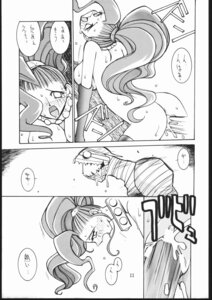 Rating: Explicit Score: 0 Tags: 1995 1girls captain_commando carol_(captain_commando) dowman_sayman female jennety rule34 tagme User: bunchy7s