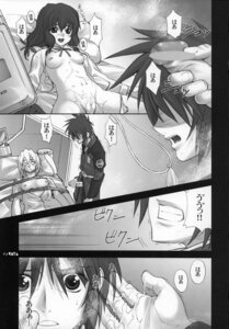 Rating: Explicit Score: 0 Tags: blush bottomless breasts breasts_out brother_and_sister censored clothing comic cum cum_on_body cum_on_pussy female gundam gundam_seed gundam_seed_destiny highres incest masturbation mayu_asuka monochrome mound_of_venus neon_genesis_evangelion ohsaka_spirits_(artist) open_clothes parody pussy rule34 scribble_censor shinn_asuka small_breasts stellar_loussier translation_request unconscious younger_sister User: bunchy7s