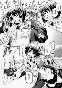 Rating: Explicit Score: 0 Tags: blush breasts clothing comic female large_breasts louise_francoise_le_blanc_de_la_valliere maid rule34 siesta_(zero_no_tsukaima) skirt stockings translation_request yuri zero_no_tsukaima User: bunchy7s Rating: Explicit Score: 0 Tags: blush breasts clothing comic female large_breasts louise_francoise_le_blanc_de_la_valliere maid rule34 siesta_(zero_no_tsukaima) skirt stockings translation_request yuri zero_no_tsukaima User: bunchy7s