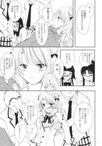 Rating: Explicit Score: 0 Tags: blush clothing comic female fujisaki_aya glasses kujou_rin kuro_hiyoko kurohinabako rule34 tagme tenjouin_saki to_love-ru tongue tongue_out translation_request User: bunchy7s