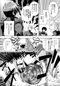 Rating: Explicit Score: 0 Tags: comic cryska_barchenowa female honeycomb_squat makishima_azusa monochrome muv-luv muv-luv_alternative rule34 taihi_mixer User: bunchy7s