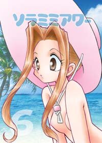 Rating: Questionable Score: 0 Tags: 1girls breasts brown_eyes brown_hair color cute daikyojin day digimon digimon_adventure female female_only hair hat human long_hair lowres mimi_tachikawa nipples nude outdoors rule34 solo User: bunchy7s