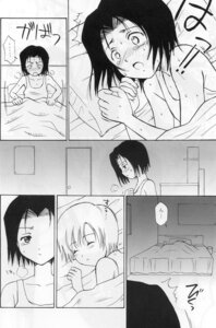 Rating: Explicit Score: 0 Tags: bleach female karin_kurosaki kurosaki_karin kurosaki_yuzu monochrome rule34 tagme yuzu_kurosaki User: bunchy7s Rating: Explicit Score: 0 Tags: bleach female karin_kurosaki kurosaki_karin kurosaki_yuzu monochrome rule34 tagme yuzu_kurosaki User: bunchy7s