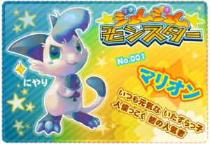 Rating: Safe Score: 0 Tags: ambiguous_gender anthro biped domestic_cat e621 felid feline felis gem_gem_monster green_eyes grin head_tuft japanese_text mammal marion_(gem_gem_monster) nuko smile solo spades_(suit) standing star suit_symbol tail text tuft User: bunchy7s Rating: Safe Score: 0 Tags: ambiguous_gender anthro biped domestic_cat e621 felid feline felis gem_gem_monster green_eyes grin head_tuft japanese_text mammal marion_(gem_gem_monster) nuko smile solo spades_(suit) standing star suit_symbol tail text tuft User: bunchy7s