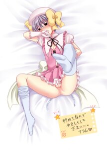 Rating: Questionable Score: 0 Tags: 1boy 2d aikawa_ayumu anus ass balls blush bow brown_eyes bulge crossdressing dress dress_lift garter_straps gloves hat kore_wa_zombie_desu_ka? male male_only purple_hair rule34 solo spread_legs testicles thighhighs tottoto_tomekichi translated translation_request trap User: bunchy7s