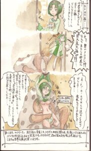 Rating: Explicit Score: 0 Tags: akimoto_komachi bondage breasts censored clothing comic dress female fingering moodame panties precure pretty_cure rule34 small_breasts tagme translation_request yes!_precure_5 User: bunchy7s Rating: Explicit Score: 0 Tags: akimoto_komachi bondage breasts censored clothing comic dress female fingering moodame panties precure pretty_cure rule34 small_breasts tagme translation_request yes!_precure_5 User: bunchy7s