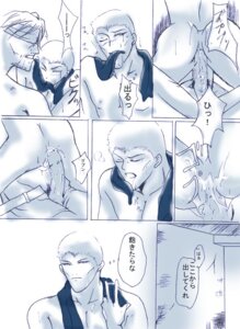 Rating: Explicit Score: 0 Tags: big_boss male metal_gear revolver_ocelot rule34 tagme yaoi User: bunchy7s