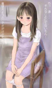 Rating: Explicit Score: 0 Tags: 1girls black_hair dress female long_hair masturbation panty_pull rule34 User: bunchy7s Rating: Explicit Score: 0 Tags: 1girls black_hair dress female long_hair masturbation panty_pull rule34 User: bunchy7s