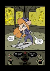 Rating: Explicit Score: 0 Tags: 1girls anthro arms_behind_back bondage chains chip_'n_dale_rescue_rangers chipmunk collar comic dahr defiant disney female femsub gadget_hackwrench mouse pinky_and_the_brain rodent rule34 russian_text slave squirrel taut_leash tears the_brain User: bunchy7s