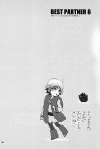 Rating: Safe Score: 0 Tags: dialogue dragon dreamworks duo e621 european_mythology feral fury_(httyd) greyscale hiccup_horrendous_haddock_iii how_to_train_your_dragon human japanese_text kemono male mammal monochrome mythological_creature mythological_scalie mythology night_fury scalie solo_focus sugoi_kinniku text toothless translated western_dragon User: bunchy7s Rating: Safe Score: 0 Tags: dialogue dragon dreamworks duo e621 european_mythology feral fury_(httyd) greyscale hiccup_horrendous_haddock_iii how_to_train_your_dragon human japanese_text kemono male mammal monochrome mythological_creature mythological_scalie mythology night_fury scalie solo_focus sugoi_kinniku text toothless translated western_dragon User: bunchy7s