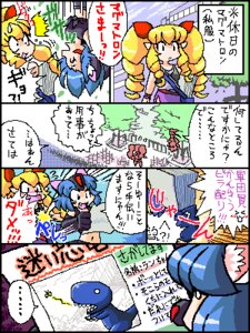 Rating: Safe Score: 0 Tags: 3:4 animal_humanoid cat_humanoid digital_media_(artwork) domestic_cat duo e621 felid felid_humanoid feline feline_humanoid felis female humanoid humor japanese_text low_res mammal mammal_humanoid oekaki pixel_(artwork) ramu text toysaurer translated User: bunchy7s Rating: Safe Score: 0 Tags: 3:4 animal_humanoid cat_humanoid digital_media_(artwork) domestic_cat duo e621 felid felid_humanoid feline feline_humanoid felis female humanoid humor japanese_text low_res mammal mammal_humanoid oekaki pixel_(artwork) ramu text toysaurer translated User: bunchy7s