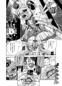 Rating: Explicit Score: 0 Tags: anal anal_penetration anus barefoot bed big_penis blush bodily_fluids bottomless bro_(koopa) censored clothed clothing comic cowgirl_position dialogue digital_media_(artwork) dominant duo e621 erection feet from_front_position fucked_silly furniture genitals greyscale hammer_bro huge_penis humanoid humanoid_genitalia humanoid_penis ineffective_censorship japanese_text joziododoi koopa larger_dom larger_male lying male male/male male_on_bottom male_on_top male_penetrated male_penetrating male_penetrating_male mario_bros monochrome multiple_scenes nintendo nude on_back on_bottom on_top penetration penis reptile scalie sex size_difference small_penis smaller_male smile snot straddling tears text toad_(mario) topwear translation_request vest User: bunchy7s Rating: Explicit Score: 0 Tags: anal anal_penetration anus barefoot bed big_penis blush bodily_fluids bottomless bro_(koopa) censored clothed clothing comic cowgirl_position dialogue digital_media_(artwork) dominant duo e621 erection feet from_front_position fucked_silly furniture genitals greyscale hammer_bro huge_penis humanoid humanoid_genitalia humanoid_penis ineffective_censorship japanese_text joziododoi koopa larger_dom larger_male lying male male/male male_on_bottom male_on_top male_penetrated male_penetrating male_penetrating_male mario_bros monochrome multiple_scenes nintendo nude on_back on_bottom on_top penetration penis reptile scalie sex size_difference small_penis smaller_male smile snot straddling tears text toad_(mario) topwear translation_request vest User: bunchy7s