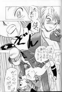 Rating: Explicit Score: 0 Tags: 2boys anal arched_back bondage bottomless boy_rape comic forced forced_yaoi gay hans_gunsche hellsing japanese male male_rape_victim malesub monochrome mr._driller open_clothes open_shirt rape rule34 schrodinger sex shirt translation_request yaoi User: bunchy7s