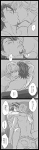 Rating: Explicit Score: 0 Tags: barnaby_brooks_jr. kotetsu_t._kaburagi male male_only rule34 tagme tiger_and_bunny wild_tiger User: bunchy7s