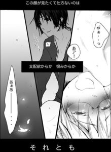 Rating: Explicit Score: 0 Tags: alfred_jones america_(hetalia) axis_powers_hetalia honda_kiku japan_(hetalia) male male_only rule34 User: bunchy7s Rating: Explicit Score: 0 Tags: alfred_jones america_(hetalia) axis_powers_hetalia honda_kiku japan_(hetalia) male male_only rule34 User: bunchy7s