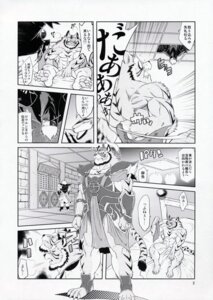 Rating: Explicit Score: 0 Tags: 2010 abs absurd_res amakuchi angry annoyed anthro armor asian_clothing bed biceps biped blush bodily_fluids bottomwear caught_in_the_act clothed clothing comic covering covering_self dialogue e621 east_asian_clothing fantasy felid fully_clothed fundoshi fur furniture greyscale hair hat headgear headwear hi_res japanese_clothing japanese_text jin-crow_(shining) jin_crow loincloth male mammal military monochrome muscular muscular_anthro muscular_male nervous ninja nipples nude open_mouth pantherine pecs pillow raihi_(shining) screaming sega shining_(sega) shining_f shining_wind shy sigh skimpy solo standing stripes sweat tail teeth text tiger tongue underwear warrior User: bunchy7s