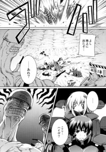 Rating: Explicit Score: 0 Tags: comic cryska_barchenowa female honeycomb_squat makishima_azusa monochrome muv-luv muv-luv_alternative rule34 taihi_mixer User: bunchy7s