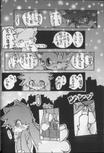Rating: Explicit Score: 0 Tags: anthro comic crossover furry klonoa klonoa_(series) male male_only monochrome rule34 sega sonic_(series) straight_hair tails tails_the_fox User: bunchy7s Rating: Explicit Score: 0 Tags: anthro comic crossover furry klonoa klonoa_(series) male male_only monochrome rule34 sega sonic_(series) straight_hair tails tails_the_fox User: bunchy7s
