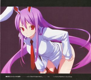 Rating: Explicit Score: 0 Tags: animal_ear breasts bunny_ear bunny_girl dress_shirt female game long_hair necktie no_pants panties pants_pull purple_hair red_eyes red_tie reisen_udongein_inaba rule34 scan scan_artifacts shingo_(missing_link) shirt skirt smile tie touhou underwear undressing very_long_hair white_shirt User: bunchy7s