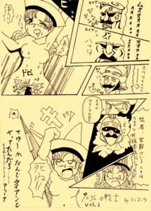 Rating: Explicit Score: 0 Tags: 1girls alena_(dq4) artist_request breasts comic dragon_quest dragon_quest_iv female ragnar_mcryan rule34 small_breasts tagme translation_request User: bunchy7s Rating: Explicit Score: 0 Tags: 1girls alena_(dq4) artist_request breasts comic dragon_quest dragon_quest_iv female ragnar_mcryan rule34 small_breasts tagme translation_request User: bunchy7s