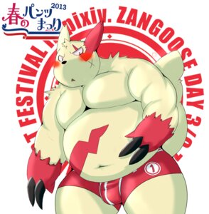 Rating: Questionable Score: 0 Tags: 2013 anthro black_nose blush boxer_briefs bunta_(sisiwaka_3) claws clothed clothing e621 english_text generation_3_pokemon japanese_text kemono looking_at_viewer male navel nintendo pecs pokemon pokemon_(species) red_clothing red_underwear slightly_chubby solo text topless translation_request underwear zangoose zangoose_day User: bunchy7s