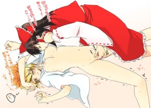 Rating: Explicit Score: 0 Tags: blonde_hair breasts brown_hair closed_eyes detached_sleeves female fingering hair_ornament human long_hair lying multiple_females multiple_girls navel nipples nude on_back pussy pussy_juice reimu_hakurei ribbon rule34 short_hair soumendaze toramaru_shou touhou translated translation_request wince yuri User: bunchy7s Rating: Explicit Score: 0 Tags: blonde_hair breasts brown_hair closed_eyes detached_sleeves female fingering hair_ornament human long_hair lying multiple_females multiple_girls navel nipples nude on_back pussy pussy_juice reimu_hakurei ribbon rule34 short_hair soumendaze toramaru_shou touhou translated translation_request wince yuri User: bunchy7s