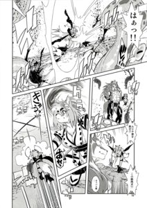 Rating: Questionable Score: 0 Tags: 2011 abs amakuchi anthro badger-kun_(amakuchi) big_breasts blood bodily_fluids breasts canid canine canis city cleavage clothed clothing comic dialogue drugged e621 female fox foxy-rena greyscale hi_res japanese_text kraken male mammal monochrome monster raccoon_dog skimpy substance_intoxication text translation_request wolf User: bunchy7s
