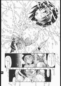 Rating: Explicit Score: 0 Tags: comic female konami monochrome nipples rule34 rumble_roses tagme User: bunchy7s Rating: Explicit Score: 0 Tags: comic female konami monochrome nipples rule34 rumble_roses tagme User: bunchy7s