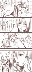 Rating: Explicit Score: 0 Tags: comic fire_emblem fire_emblem:_path_of_radiance fire_emblem:_radiant_dawn gay ike_(fire_emblem) male male_only monochrome multiple_boys multiple_males rhys_(fire_emblem) rule34 soren_(fire_emblem) tagme translation_request User: bunchy7s Rating: Explicit Score: 0 Tags: comic fire_emblem fire_emblem:_path_of_radiance fire_emblem:_radiant_dawn gay ike_(fire_emblem) male male_only monochrome multiple_boys multiple_males rhys_(fire_emblem) rule34 soren_(fire_emblem) tagme translation_request User: bunchy7s