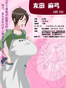 Rating: Explicit Score: 0 Tags: apron aruginin@ breasts brown_hair cum female glasses highres japanese_text large_breasts milf outercourse paizuri rule34 short_hair stats text translation_request User: bunchy7s