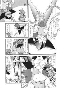 Rating: Explicit Score: 0 Tags: breasts breasts_out female mega_man mega_man_legends mega_man_volnutt nipples nosebleed rape rule34 tagme tentacle tentacle_rape tentacles torn_clothes tron_bonne User: bunchy7s