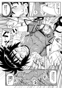 Rating: Explicit Score: 0 Tags: 1boy 1girls age_difference censored crying crying_with_eyes_open dripping_pussy female grabbing_legs insertion male mitarashi_anko naruto naruto_(series) ninja_dependence orochimaru pussy rule34 spontaneous_orgasm tagme teacher_and_student torn_bodysuit User: bunchy7s