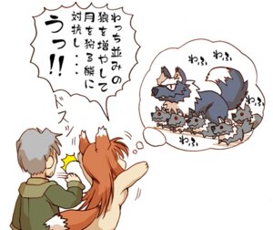 Rating: Questionable Score: 0 Tags: animal_humanoid breasts canid canid_humanoid canine canine_humanoid canis casual_nudity chibi e621 female group holo_(spice_and_wolf) humanoid japanese_text kraft_lawrence low_res male mammal mammal_humanoid nude side_boob simple_background spice_and_wolf tail text translated unknown_artist white_background wolf wolf_humanoid User: bunchy7s Rating: Questionable Score: 0 Tags: animal_humanoid breasts canid canid_humanoid canine canine_humanoid canis casual_nudity chibi e621 female group holo_(spice_and_wolf) humanoid japanese_text kraft_lawrence low_res male mammal mammal_humanoid nude side_boob simple_background spice_and_wolf tail text translated unknown_artist white_background wolf wolf_humanoid User: bunchy7s