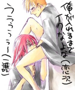 Rating: Explicit Score: 0 Tags: bleach ichigo_kurosaki male male_only renji_abarai rule34 tagme yaoi User: bunchy7s Rating: Explicit Score: 0 Tags: bleach ichigo_kurosaki male male_only renji_abarai rule34 tagme yaoi User: bunchy7s