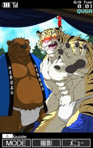 Rating: Questionable Score: 0 Tags: 2009 barazoku bear blush camera caught_in_the_act digital_media_(artwork) duo e621 embarrassed felid male mammal muscular niku_18 overweight pantherine recording slightly_chubby tiger User: bunchy7s
